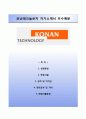 코난테크놀로지 KONAN Technology 자기소개서 『RESUME』 코난테크놀로지 자소서 ±면접예상문제 [코난테크놀로지자기소개서♣코난테크놀로지자소서] 우수예문 추천이력서
 1페이지