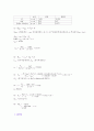 실험,가시광선 분광기를 이용한 약산의 해리상수 결정
 6페이지