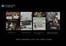 롯데 시네마(Lotte Cinema) 아이디어 공모전 - 롯데시네마 엔터네인먼트 배급 영화의 실질적인 홍보 전략 설계.pptx 6페이지