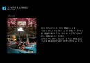 롯데 시네마(Lotte Cinema) 아이디어 공모전 - 롯데시네마 엔터네인먼트 배급 영화의 실질적인 홍보 전략 설계.pptx 18페이지