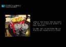 롯데 시네마(Lotte Cinema) 아이디어 공모전 - 롯데시네마 엔터네인먼트 배급 영화의 실질적인 홍보 전략 설계.pptx 20페이지