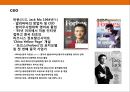 하루 매출 10조원 알리바바그룹(Alibaba/阿里巴巴集团)& CEO 마윈(马云;馬雲/Ma Yun/Jack Ma)의 성공 경영전략.pptx 12페이지