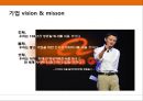 하루 매출 10조원 알리바바그룹(Alibaba/阿里巴巴集团)& CEO 마윈(马云;馬雲/Ma Yun/Jack Ma)의 성공 경영전략.pptx 14페이지