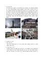네팔(Nepal) 지진 발생 원인 및 피해 내용정리 (네팔, 네팔 대지진,카투만두 지진,세계 주요 강진,지진 사례,최악의 지진)
 7페이지