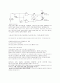 [최신디지털공학] 실험.14 D래치와 D플립플롭 {실험 목표, 사용 부품, 이론 요약, 데이터 및 관찰 내용, 평가 및 복습 문제} 8페이지