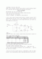 [최신디지털공학] 실험.14 D래치와 D플립플롭 {실험 목표, 사용 부품, 이론 요약, 데이터 및 관찰 내용, 평가 및 복습 문제} 21페이지