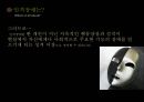 [정신간호학] 인격장애(Personality Disorder) 인격장애의 정의와 분류 및 특성.pptx 5페이지