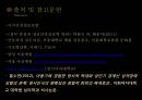 [정신간호학] 인격장애(Personality Disorder) 인격장애의 정의와 분류 및 특성.pptx 22페이지