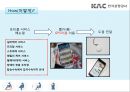 포티콜 서비스- 교통약자를 위한 공항서비스 재고.pptx 21페이지