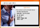 임상표현종합토의 - 흉통(chest pain) {환자의 입원기록지, 환자평가를 통한 진단 가설, 진단 및 병태생리, 치료}.pptx 4페이지