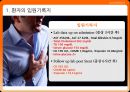 임상표현종합토의 - 흉통(chest pain) {환자의 입원기록지, 환자평가를 통한 진단 가설, 진단 및 병태생리, 치료}.pptx 6페이지