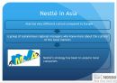 [A+ 영어-영문] 네슬레(Nestlé/Nestle)의 글로벌마케팅전략 [라틴아메리카,중동,아프리카,동유럽,아시아].ppt 11페이지