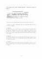 [사회통계 기말과제-제출] 통계자료분석해석(직접 통계자료를 분석하고 해석한 자료) 18페이지