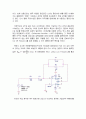 [실험보고서] 필터회로 : 필터회로의 주파수 특성, 주파수 응답, 대역폭, 차단 주파수, 이득, 데시벨과 같은 필터에 관련된 변수를 실험적으로 측정하고 기타 여러 종류의 필터회로에 대한 특성을 실험 통하여 확인 6페이지