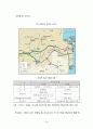 동북아(한중일) 에너지 협력체 연구 18페이지