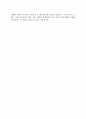 겐지모노가타리 (源氏物語) [서평] _ 무라사키 시키부 (紫式部) 저 3페이지