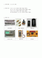 rc교류회로,전기공학 실험 사전보고서 2페이지