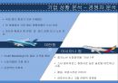 [경영전략] 대한항공(Korean Air Lines) 기업 분석 - 대한항공 시장 상황 분석, 기업 상황 분석, STP분석, SWOT분석, 마케팅전략, 4P 분석.pptx 9페이지