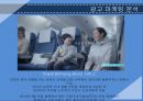 [경영전략] 대한항공(Korean Air Lines) 기업 분석 - 대한항공 시장 상황 분석, 기업 상황 분석, STP분석, SWOT분석, 마케팅전략, 4P 분석.pptx 15페이지