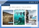 [경영전략] 대한항공(Korean Air Lines) 기업 분석 - 대한항공 시장 상황 분석, 기업 상황 분석, STP분석, SWOT분석, 마케팅전략, 4P 분석.pptx 18페이지