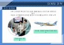 [경영전략] 대한항공(Korean Air Lines) 기업 분석 - 대한항공 시장 상황 분석, 기업 상황 분석, STP분석, SWOT분석, 마케팅전략, 4P 분석.pptx 19페이지