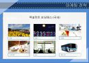 [경영전략] 대한항공(Korean Air Lines) 기업 분석 - 대한항공 시장 상황 분석, 기업 상황 분석, STP분석, SWOT분석, 마케팅전략, 4P 분석.pptx 21페이지