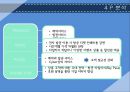 [경영전략] 대한항공(Korean Air Lines) 기업 분석 - 대한항공 시장 상황 분석, 기업 상황 분석, STP분석, SWOT분석, 마케팅전략, 4P 분석.pptx 23페이지