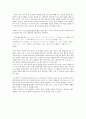 [서평] 일본 고전수필의 효시 『마쿠라노소시 (침초자 枕草子)』_ 세이 쇼나곤 (清少納言) 저 3페이지