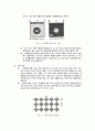 [신소재공학] 계면 활성제 {계면활성제 정의, 특성, 기능 작용, 역사 종류, 종류별 기능} 7페이지