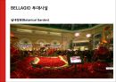 [관광사업론] 카지노(CASINO) - 미국의 카지노, 벨라지오(BELLAGIO).pptx 17페이지