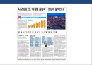 스포츠와sports 경제[sports & economy]  (스포츠와 경제) 14페이지