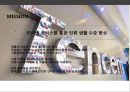 (중국 게임회사) 텐센트(Tecent) & CEO 마화텅(馬化騰/마화등) - 창조적 모방으로 승부한다 중국 메신져,게임 1위 회사.pptx
 13페이지
