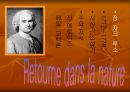 [장 자크 루소 교육사상] 장 자크 루소 (Jean-Jacques Rousseau) - 루소 교육사상, 루소 교육, 우리나라 교육 문제점, 루소 접목.ppt 3페이지