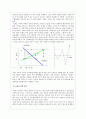 [경제원론, 식품산업] 식재료 값은 왜 상승하는가? 2페이지