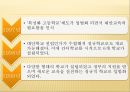 ★★★★★[대안학교alternative school의 필요성 대안학교의 정의, 대안학교의 정의 특성, 국내외 대안학교 종류, 대안학교 전망★★★★★ 8페이지