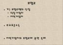 국민 건강national health 보험법 19페이지