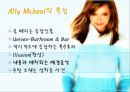 미국드라마로 본 미국문화 - 앨리 맥빌 (Ally Mcbeal) & 퀴어 애즈 포크 (Queer as Folk).ppt 8페이지