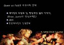 미국드라마로 본 미국문화 - 앨리 맥빌 (Ally Mcbeal) & 퀴어 애즈 포크 (Queer as Folk).ppt 13페이지