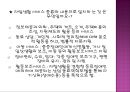 장애인障礙人 복지 30페이지