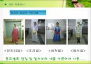 식품취급자의 개인위생관리(식품위생과HACCP실무, 조리원위생관리) PPT, 파워포인트 9페이지