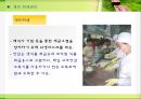 식품취급자의 개인위생관리(식품위생과HACCP실무, 조리원위생관리) PPT, 파워포인트 10페이지