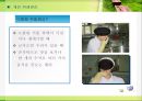 식품취급자의 개인위생관리(식품위생과HACCP실무, 조리원위생관리) PPT, 파워포인트 21페이지