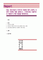 아동, 청소년들의 스마트폰 사용에 대한 긍정적, 부정적 측면에 대해 살펴보고, 스마트폰을 효율적으로 사용하기 위한 방법을 제시. 1페이지