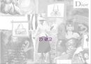 [명품 브랜드 크리스찬 디올 이미지 관리] 디올 (Dior) -  명품(크리스찬 디올)의 조건, 디오브랜딩 전략, 이미지 관리, 유통전략, 명품 판촉, 명품 전략, 명품 시장 전망, (크리스찬 디올).ppt 34페이지