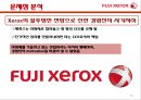 『후지 제록스 (Fuji Xerox)』 앤 멀케이 (Anne Mulcahy), 후지 제록스 기업분석, 후지제록스의 위기, 문제점, 후지제록스 원인, 후지 제록스 지속가능한 비지니스모델 수립 방안.pptx 16페이지