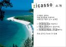 Handcraft Travel - Zicasso 지카소 [Zicasso 경영전략] Zicasso 기업분석, Zicasso 특징, Zicasso 마케팅 전략, Zicasso 마케팅, Zicasso 전략, SWOT분석, 여행업.pptx 4페이지