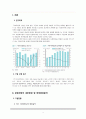 [자동차부품업체의 글로벌 전략 분석] 인간의 안전을 생각하는 기술 개발의 도전과 창조 정신, 경창산업을 중심으로 - 경창산업, 기업 분석, 기술, 도전정신, 특징, SWOT, 4P, 경창산업 기업분석 3페이지