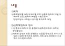 성폭력범죄의 처벌 및 피해자 보호등에 관한 법률 (의의, 입법 배경, 내용, 성폭력 피해상담, 보호조치, 성매매방지및 피해자보호등에 관한법률, 국가 등의 책임).pptx 4페이지