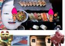 일본 음식문화.pptx 1페이지