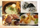 일본 음식문화.pptx 13페이지